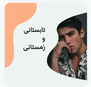 ایده طراحی متن استوری اینستاگرام با فونت انلاین برای شگفت زده کردن مخاطبان تان